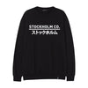 Japón Stockholm - Sudadera